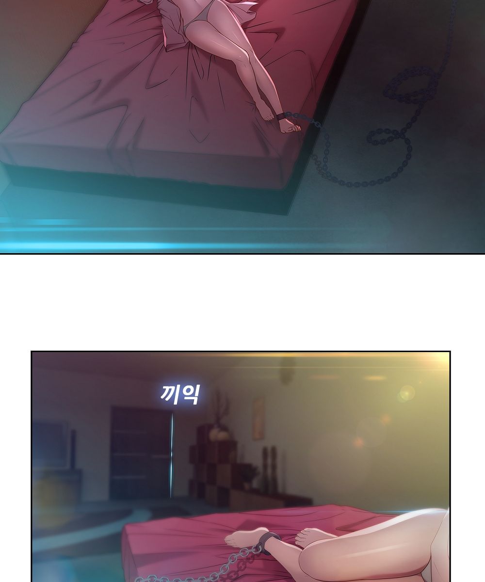 Switch Raw - Chapter 2 Page 4