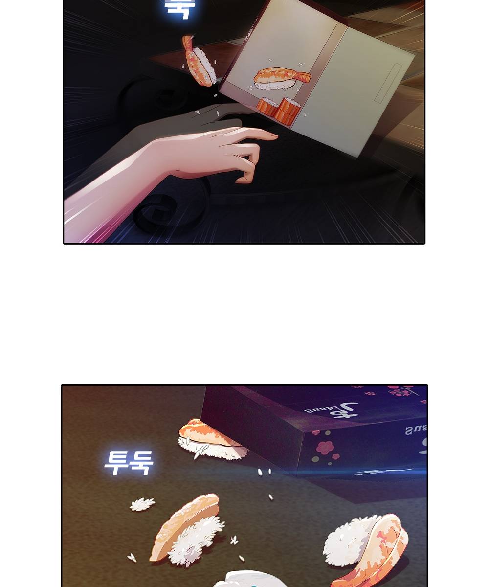 Switch Raw - Chapter 2 Page 49