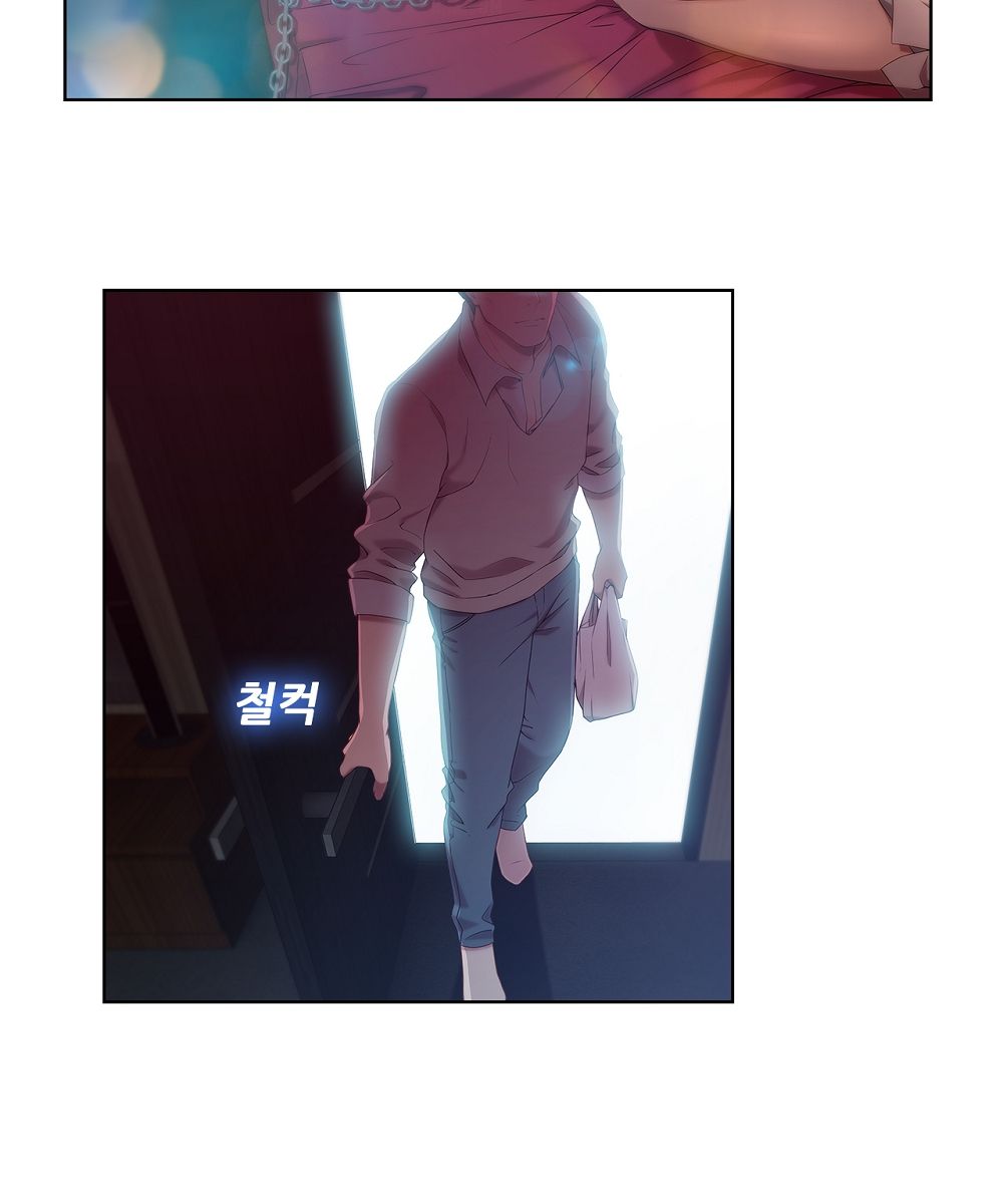 Switch Raw - Chapter 2 Page 5