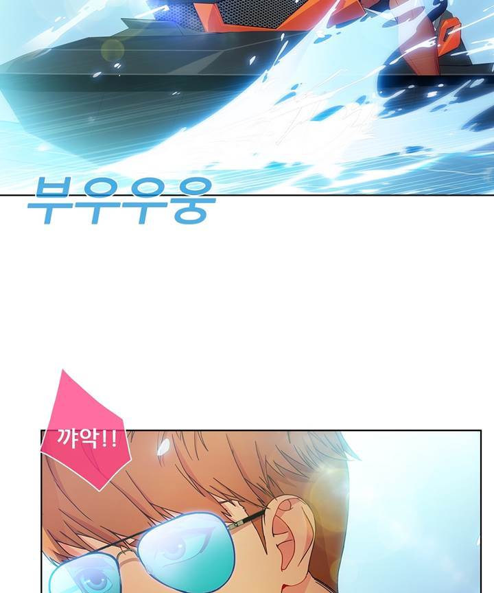 Switch Raw - Chapter 23 Page 35