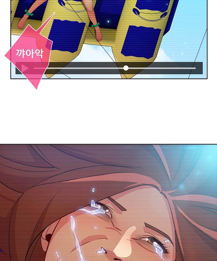 Switch Raw - Chapter 23 Page 58