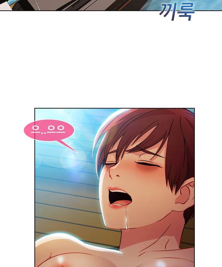 Switch Raw - Chapter 24 Page 24