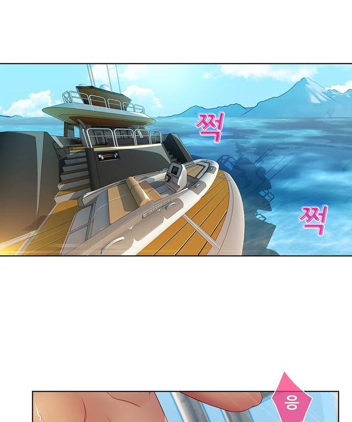 Switch Raw - Chapter 24 Page 3