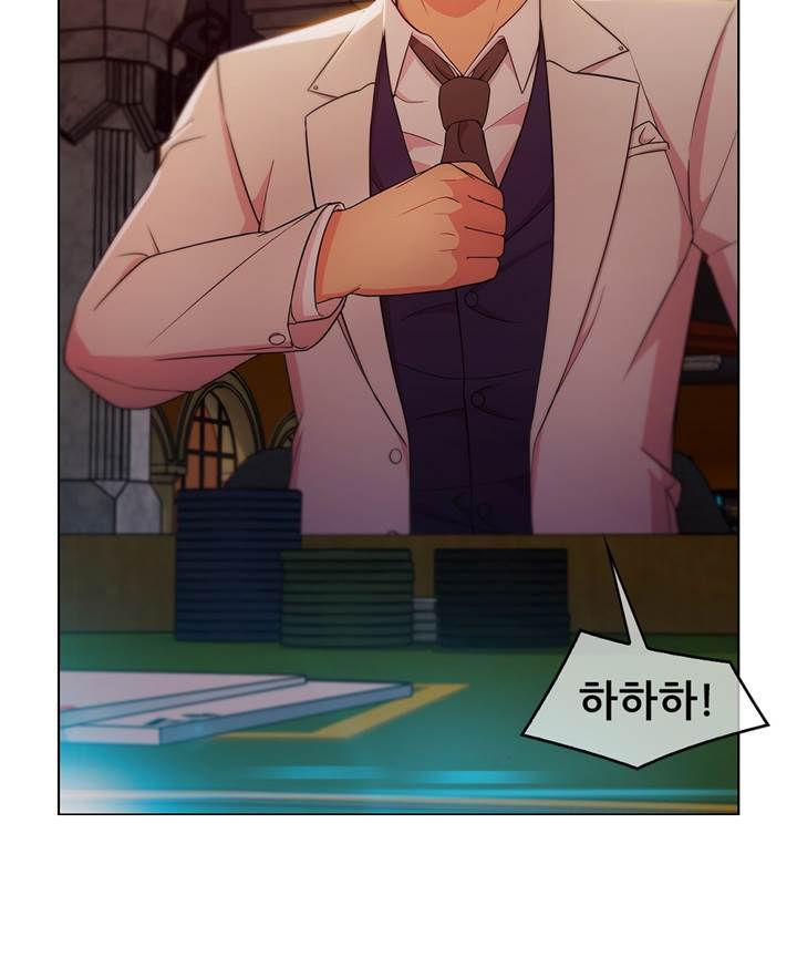 Switch Raw - Chapter 24 Page 33