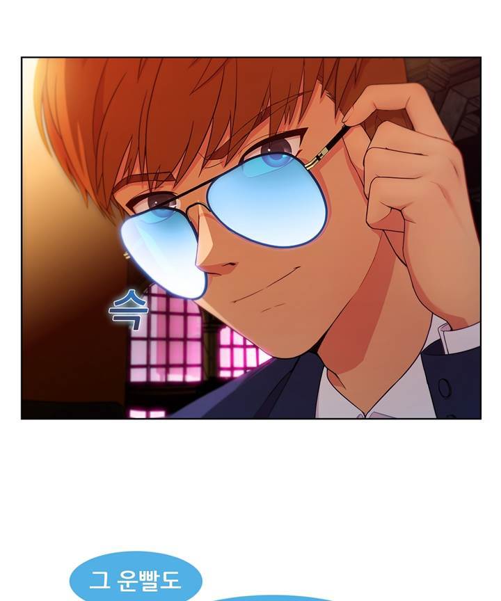 Switch Raw - Chapter 24 Page 34