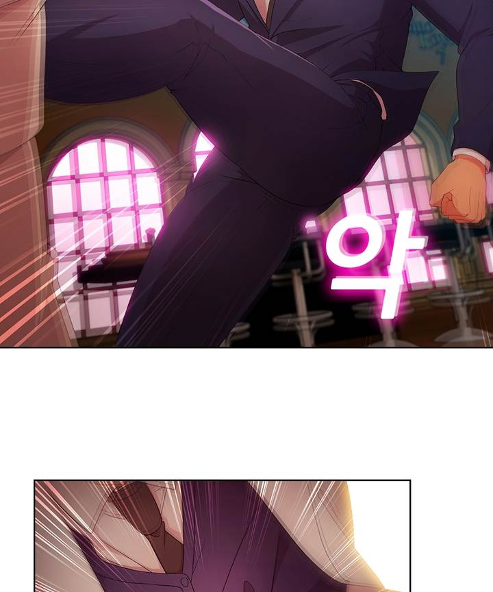 Switch Raw - Chapter 24 Page 41