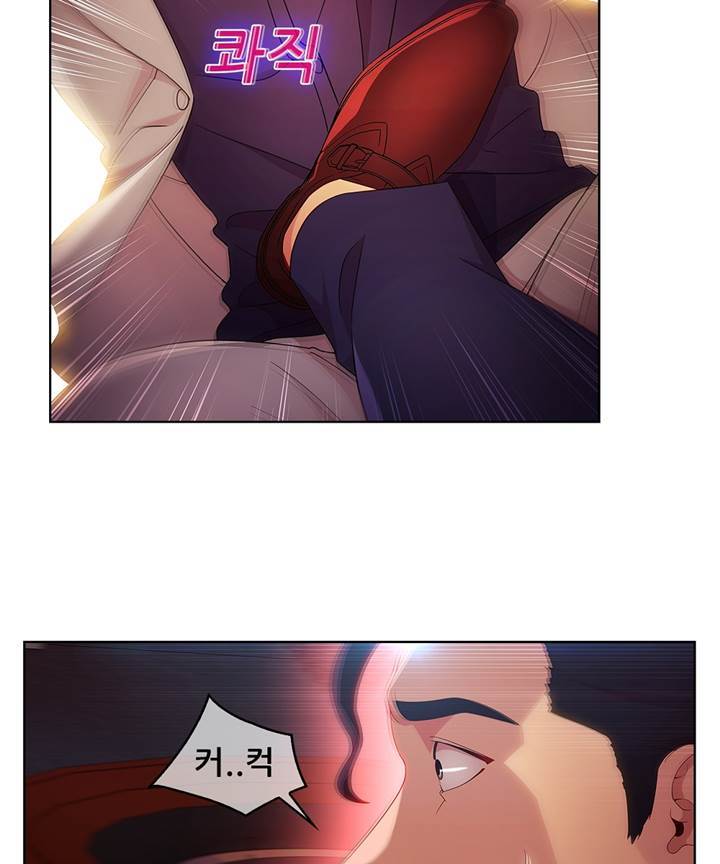 Switch Raw - Chapter 24 Page 42