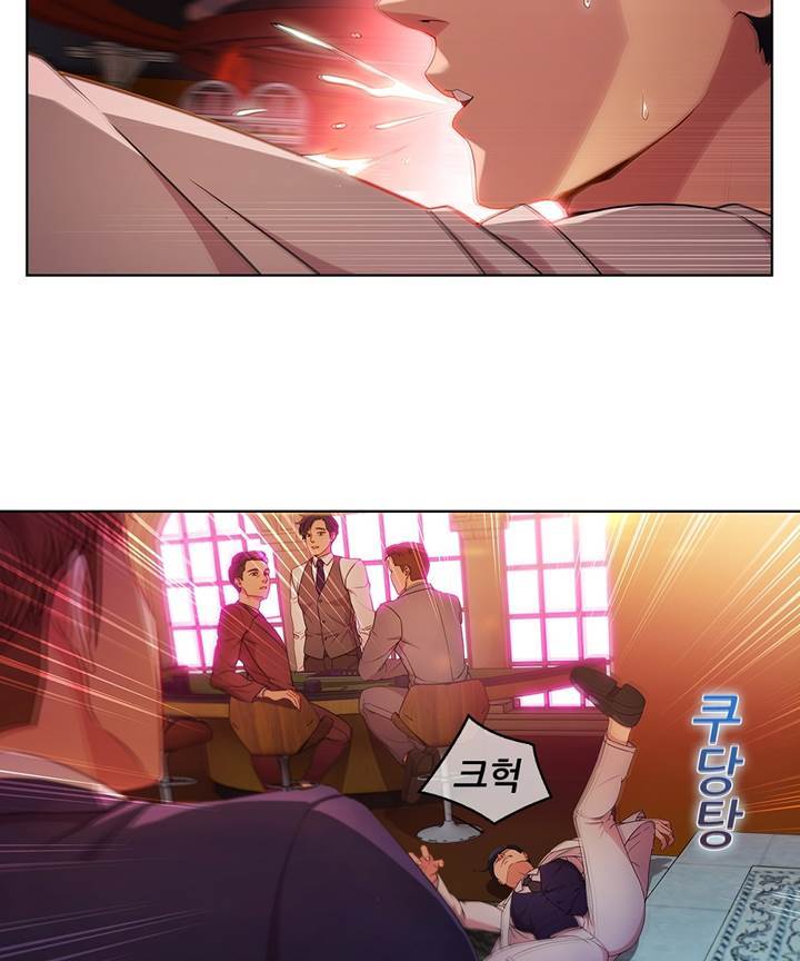 Switch Raw - Chapter 24 Page 43