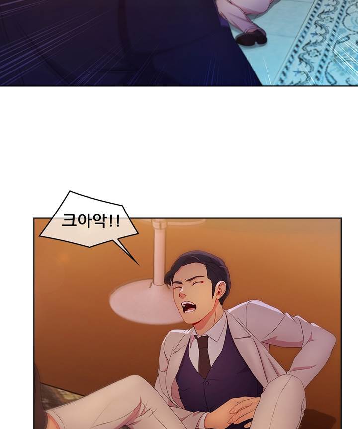 Switch Raw - Chapter 24 Page 44