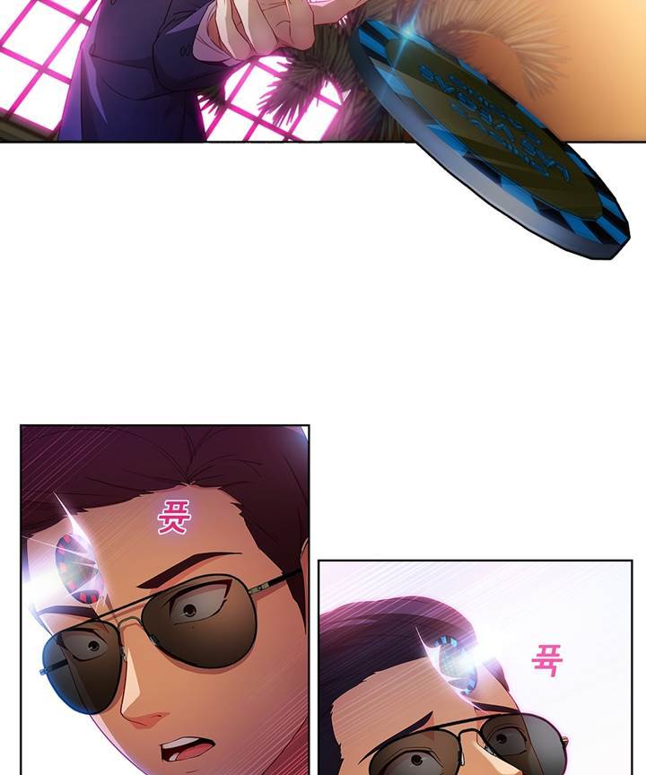 Switch Raw - Chapter 24 Page 53