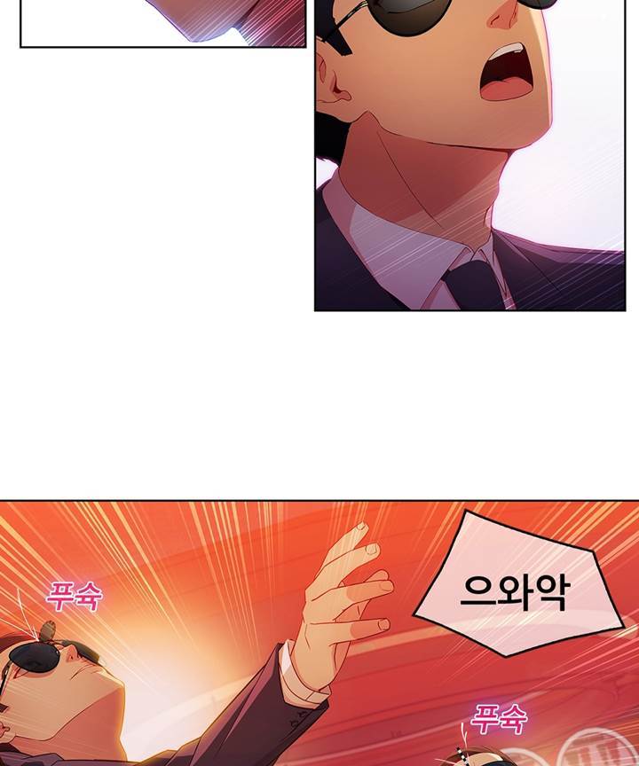 Switch Raw - Chapter 24 Page 54