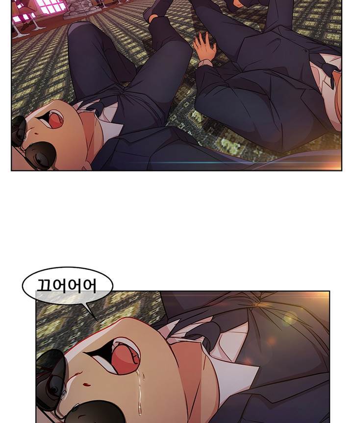 Switch Raw - Chapter 24 Page 56