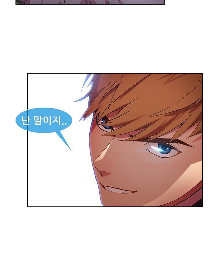 Switch Raw - Chapter 24 Page 58