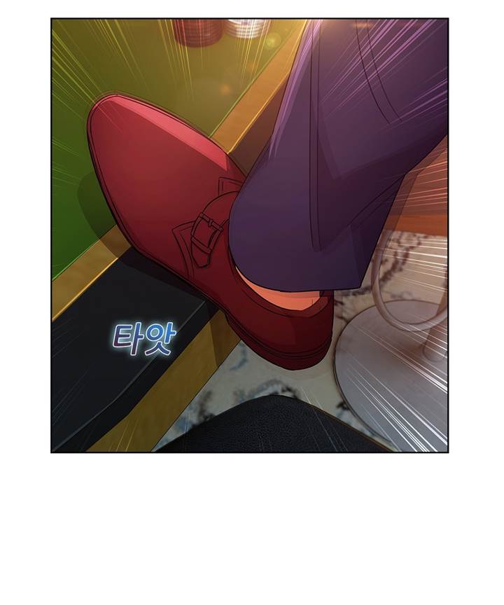 Switch Raw - Chapter 24 Page 59