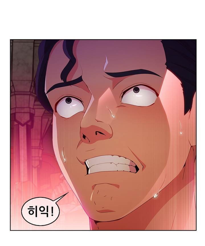 Switch Raw - Chapter 24 Page 64