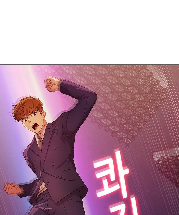 Switch Raw - Chapter 24 Page 65