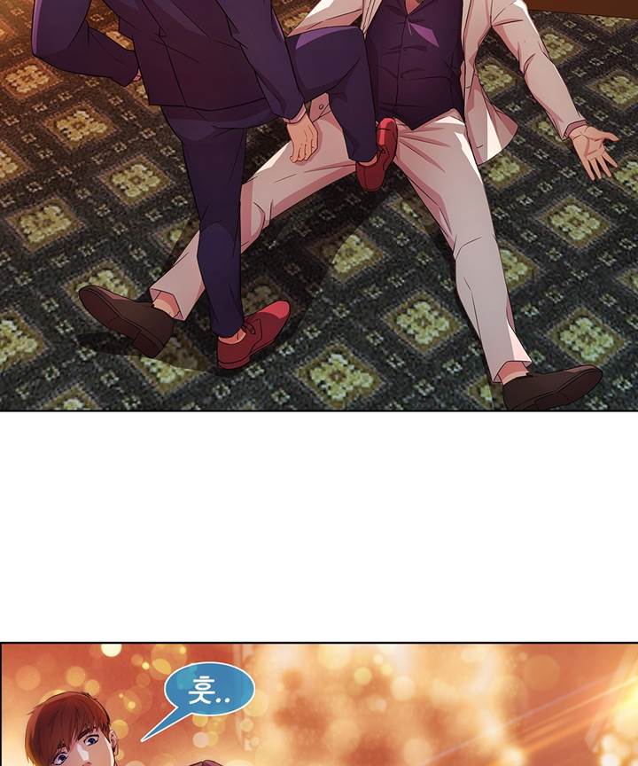 Switch Raw - Chapter 24 Page 72