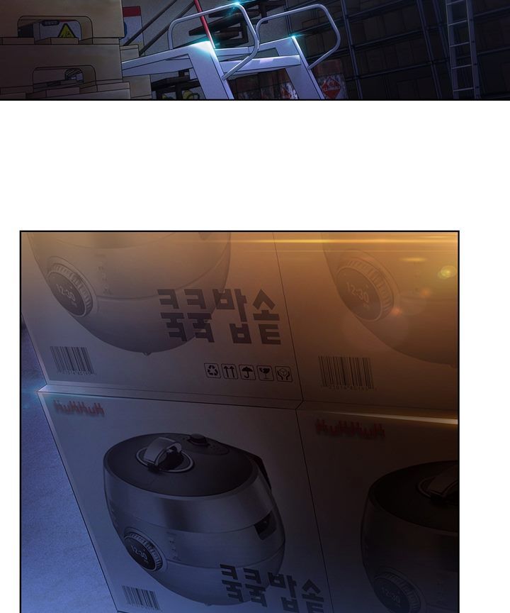 Switch Raw - Chapter 26 Page 2