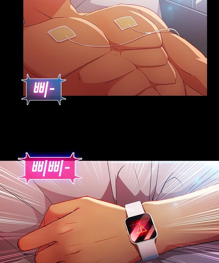 Switch Raw - Chapter 26 Page 25