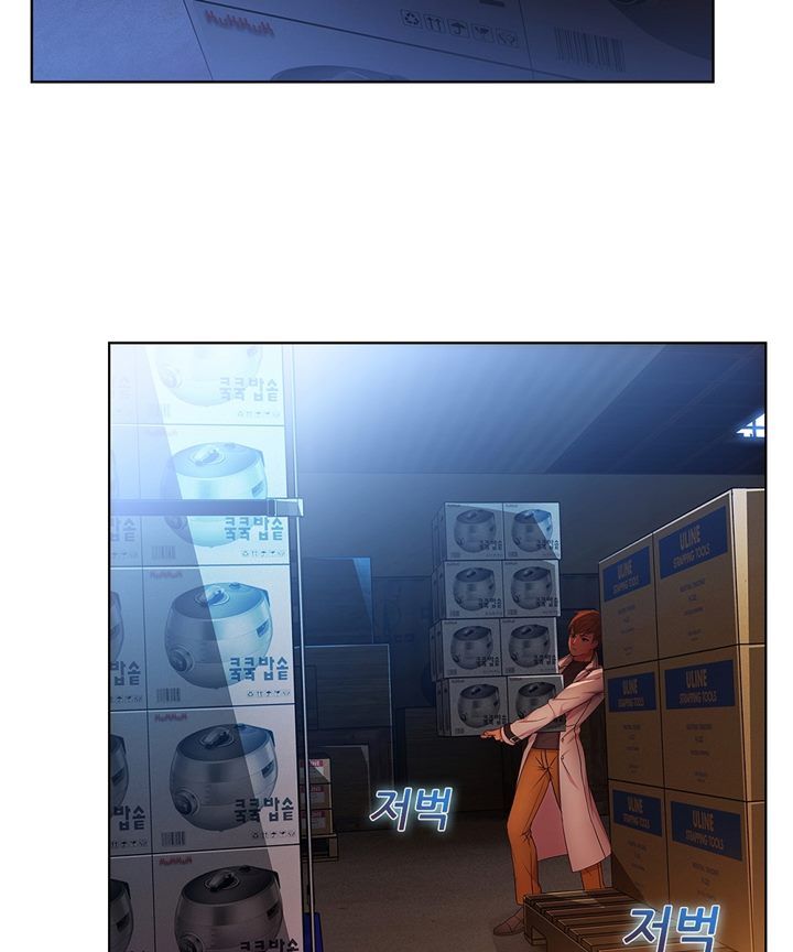 Switch Raw - Chapter 26 Page 3