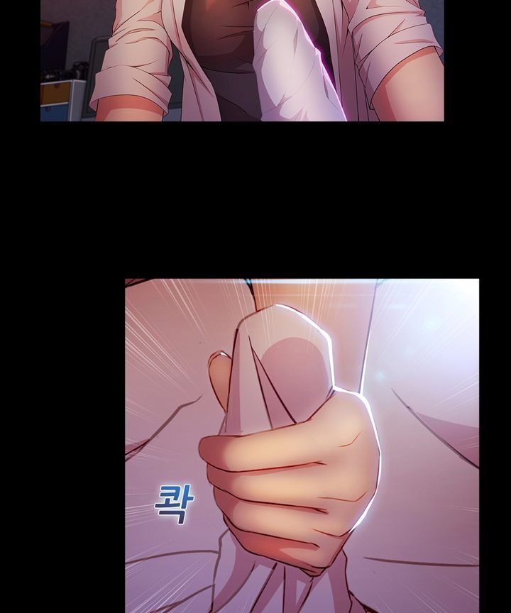 Switch Raw - Chapter 26 Page 32