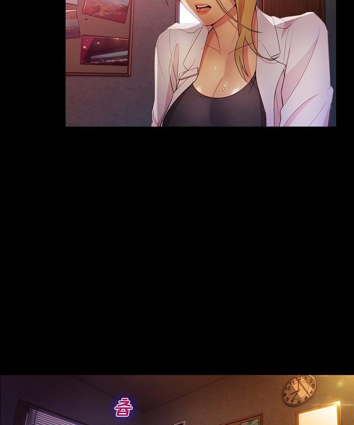 Switch Raw - Chapter 26 Page 41