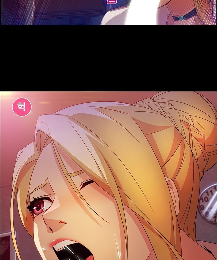 Switch Raw - Chapter 26 Page 44