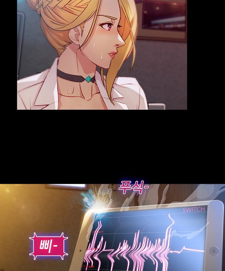 Switch Raw - Chapter 26 Page 47