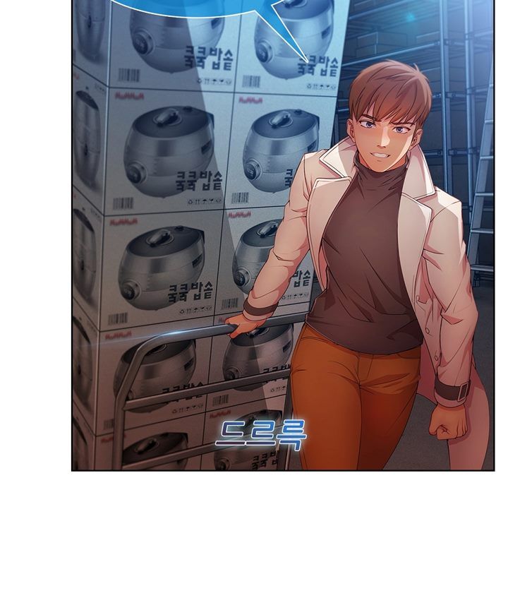 Switch Raw - Chapter 26 Page 9