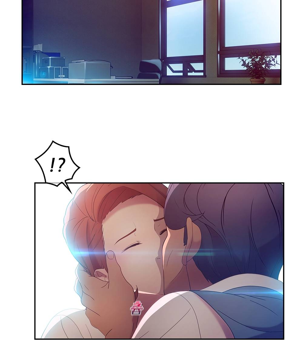 Switch Raw - Chapter 5 Page 36