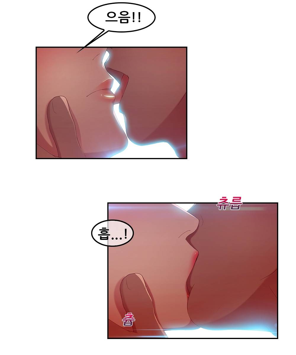 Switch Raw - Chapter 5 Page 37