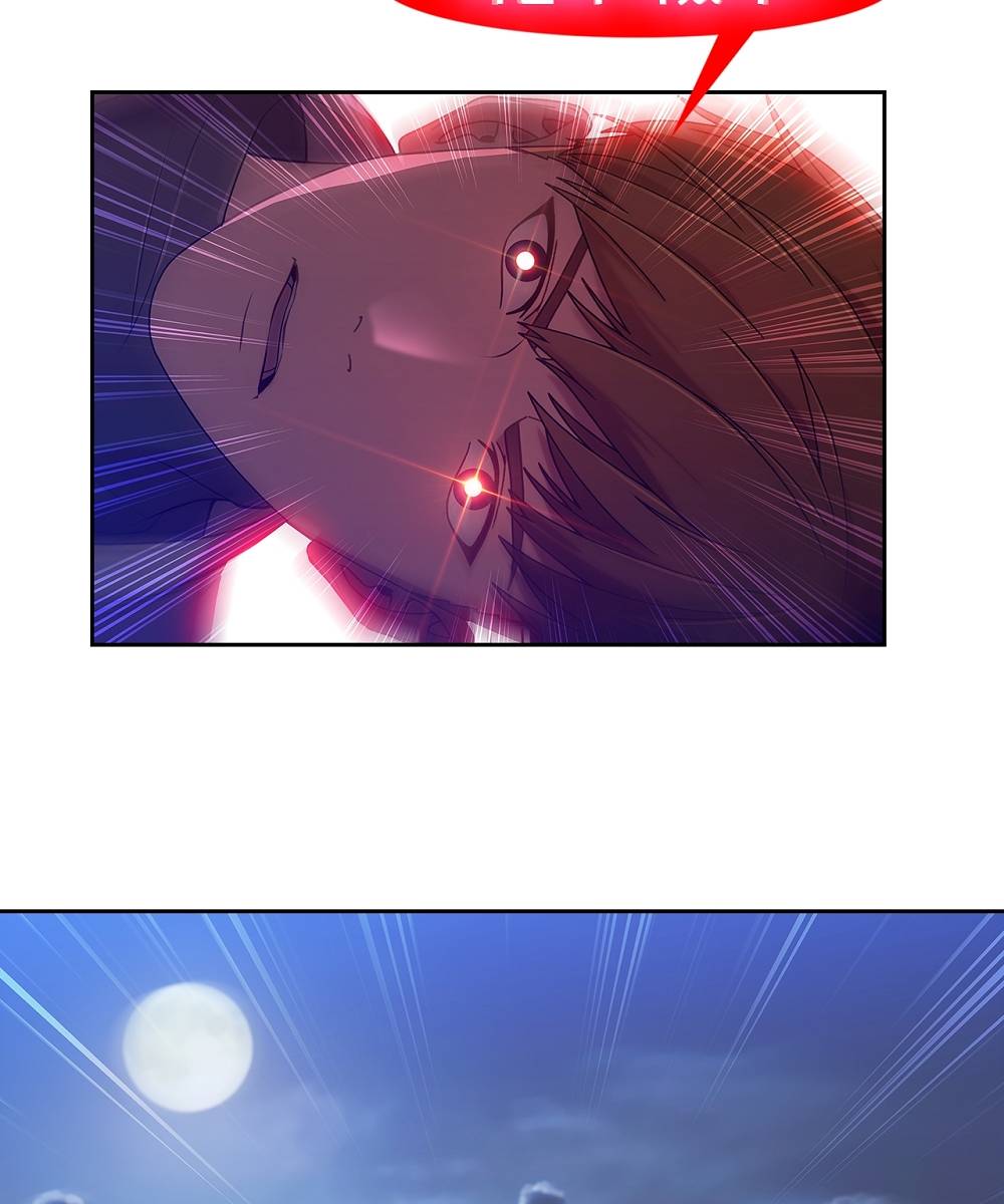 Switch Raw - Chapter 5 Page 4