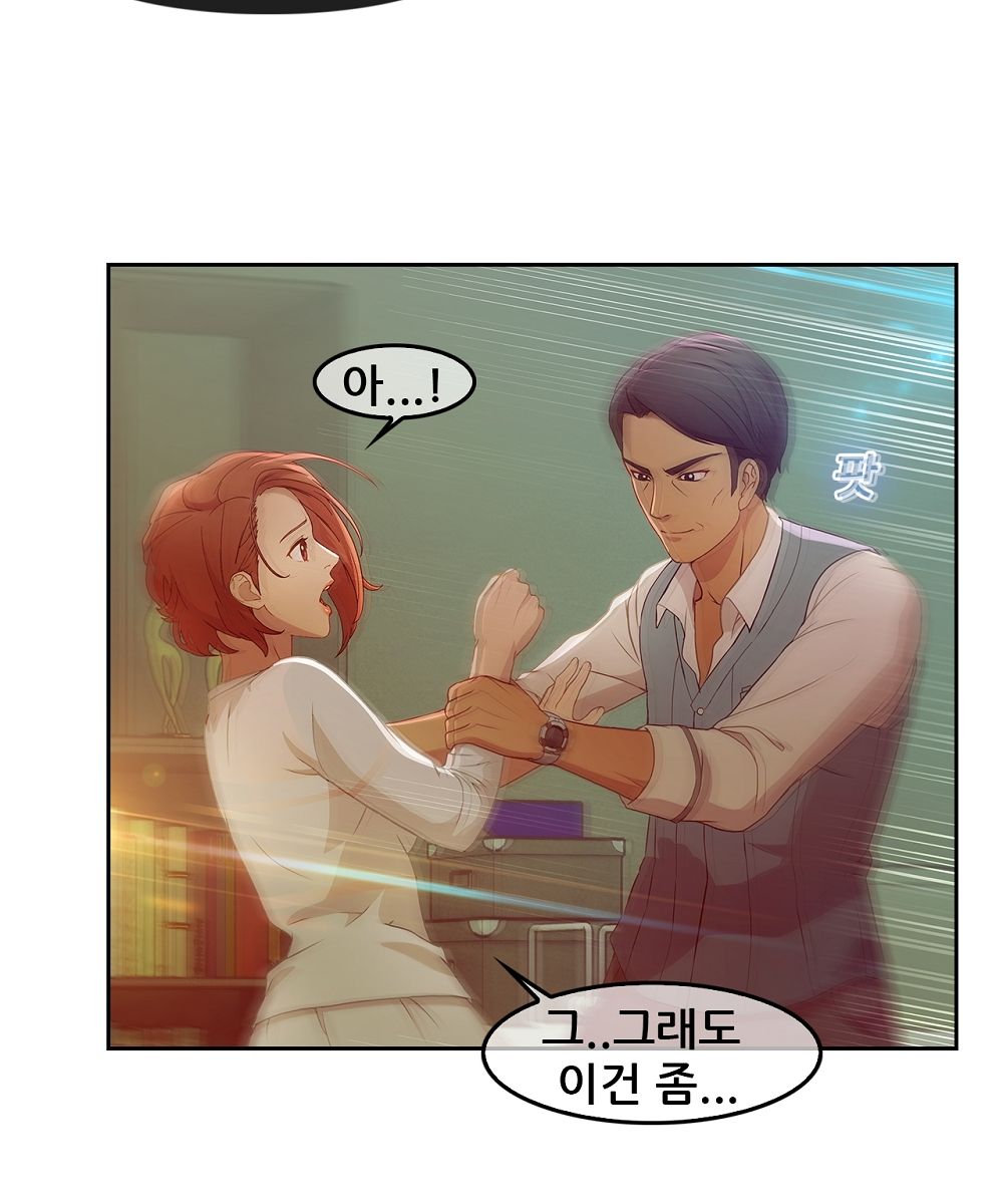 Switch Raw - Chapter 5 Page 40