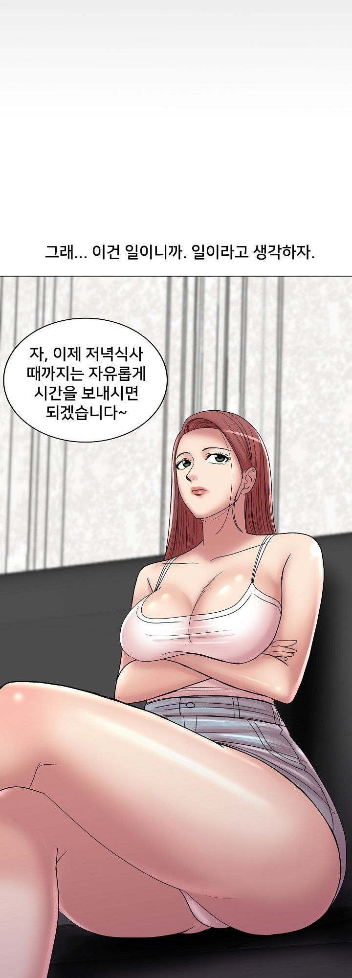 S Signal Raw - Chapter 15 Page 50