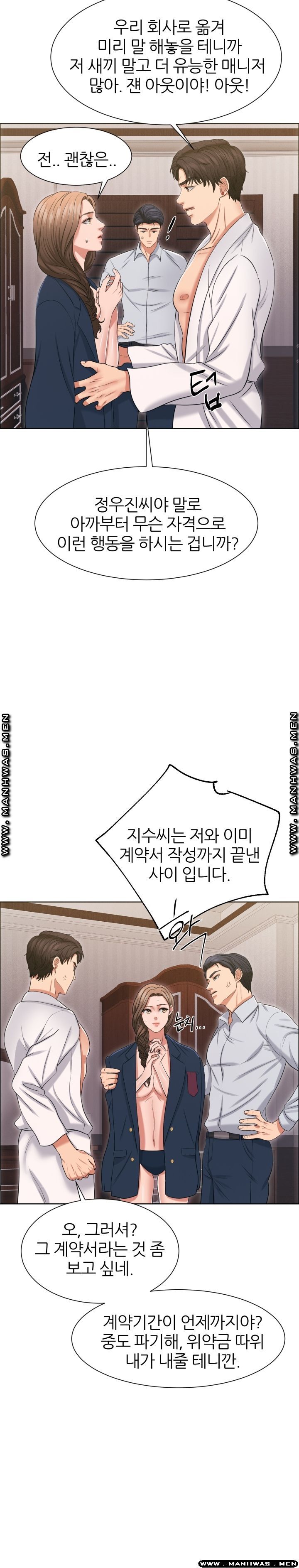 Secret Raw - Chapter 25 Page 29