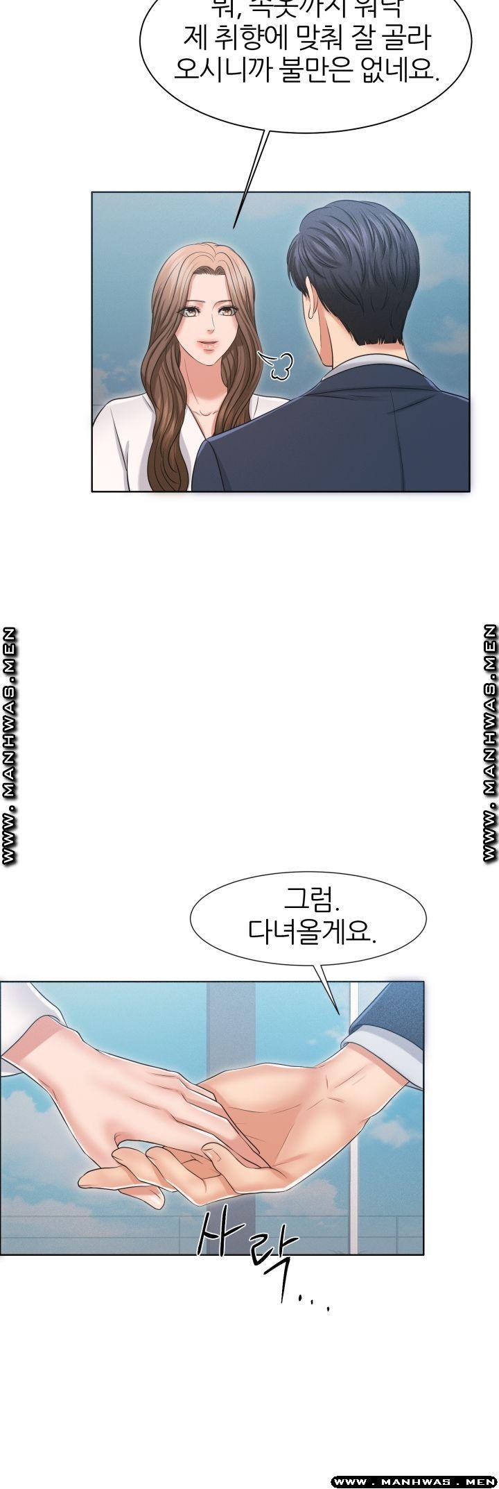 Secret Raw - Chapter 28 Page 30