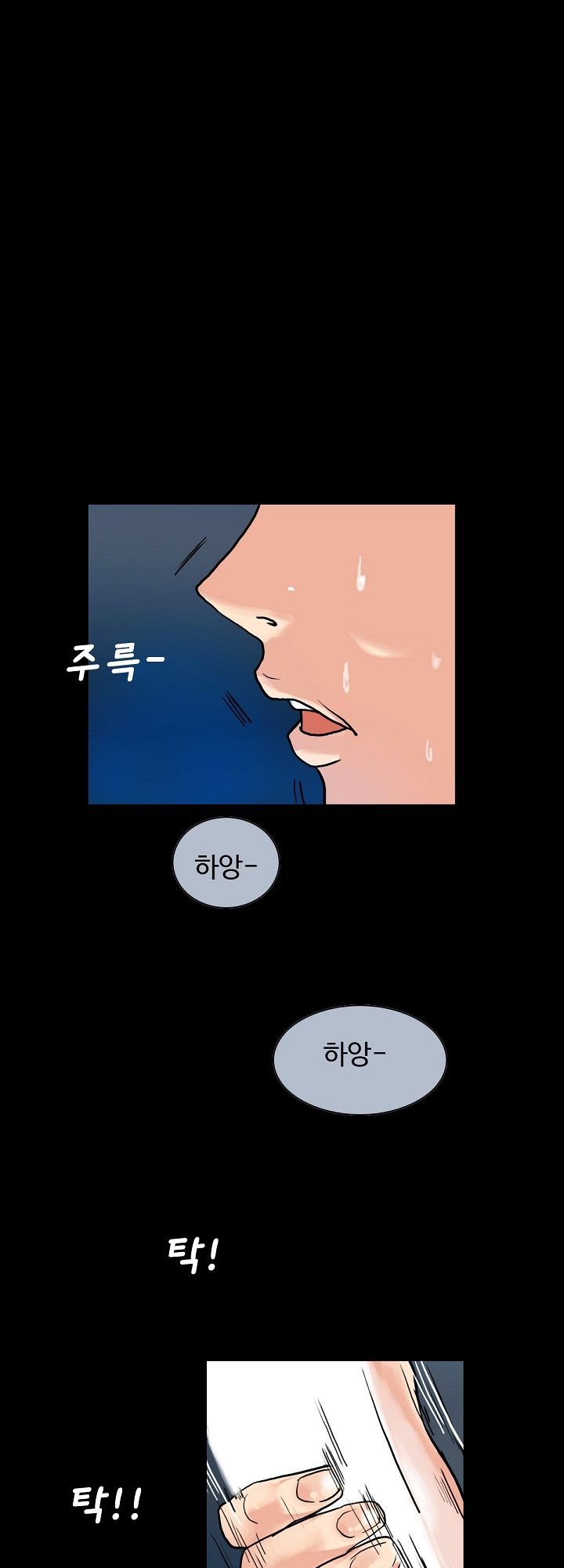 A Secret Temptation – 은밀한 유혹 Raw - Chapter 1 Page 18
