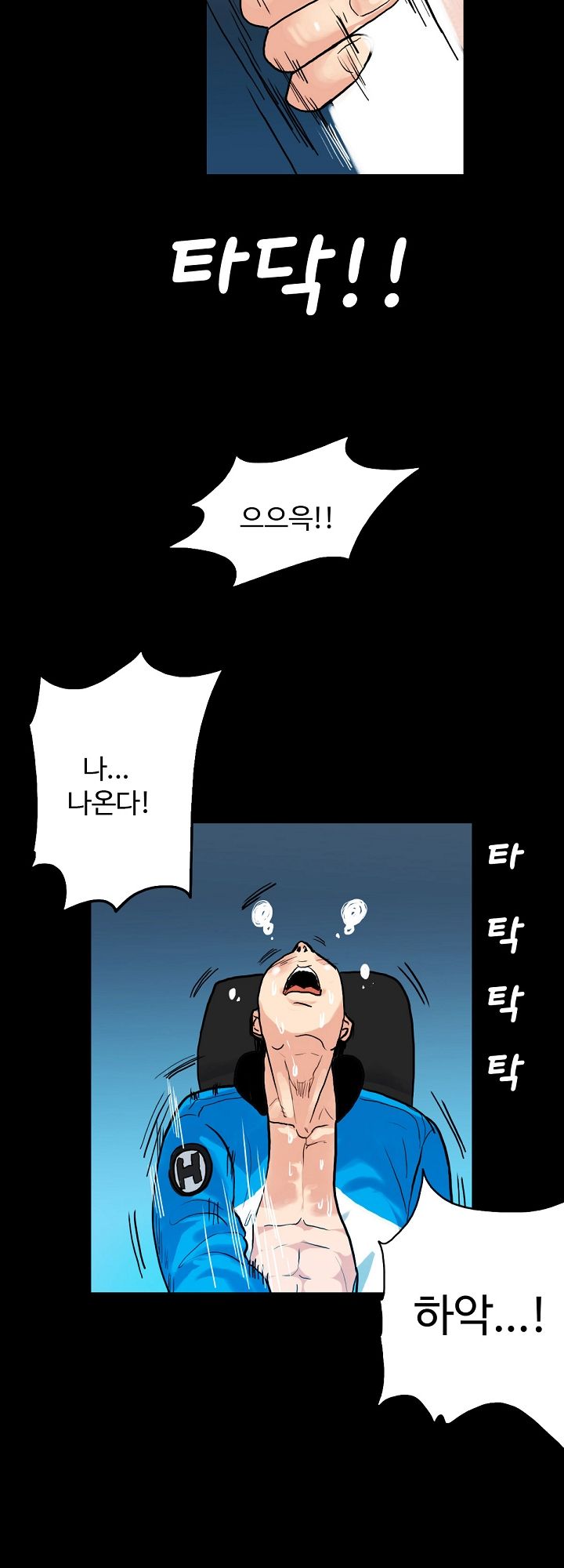 A Secret Temptation – 은밀한 유혹 Raw - Chapter 1 Page 19
