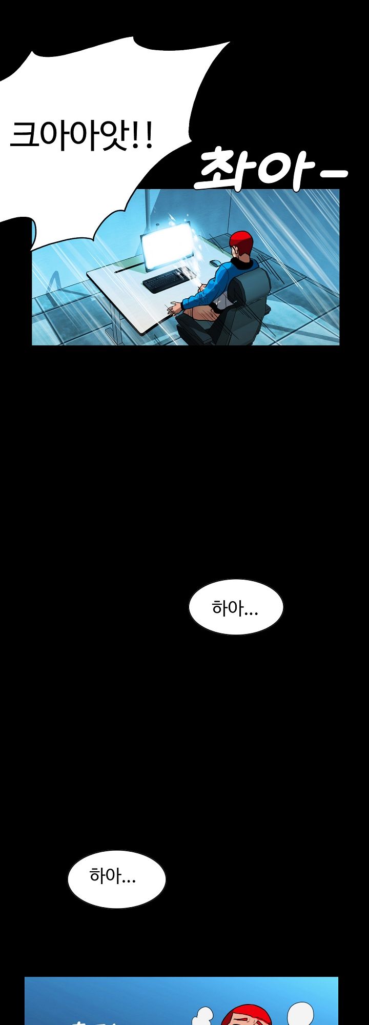 A Secret Temptation – 은밀한 유혹 Raw - Chapter 1 Page 20