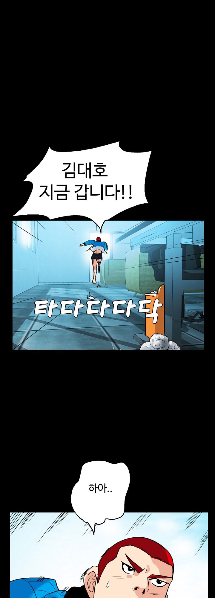 A Secret Temptation – 은밀한 유혹 Raw - Chapter 1 Page 24