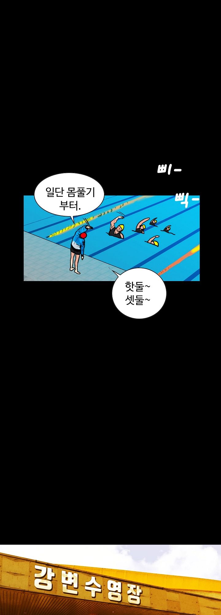 A Secret Temptation – 은밀한 유혹 Raw - Chapter 1 Page 31