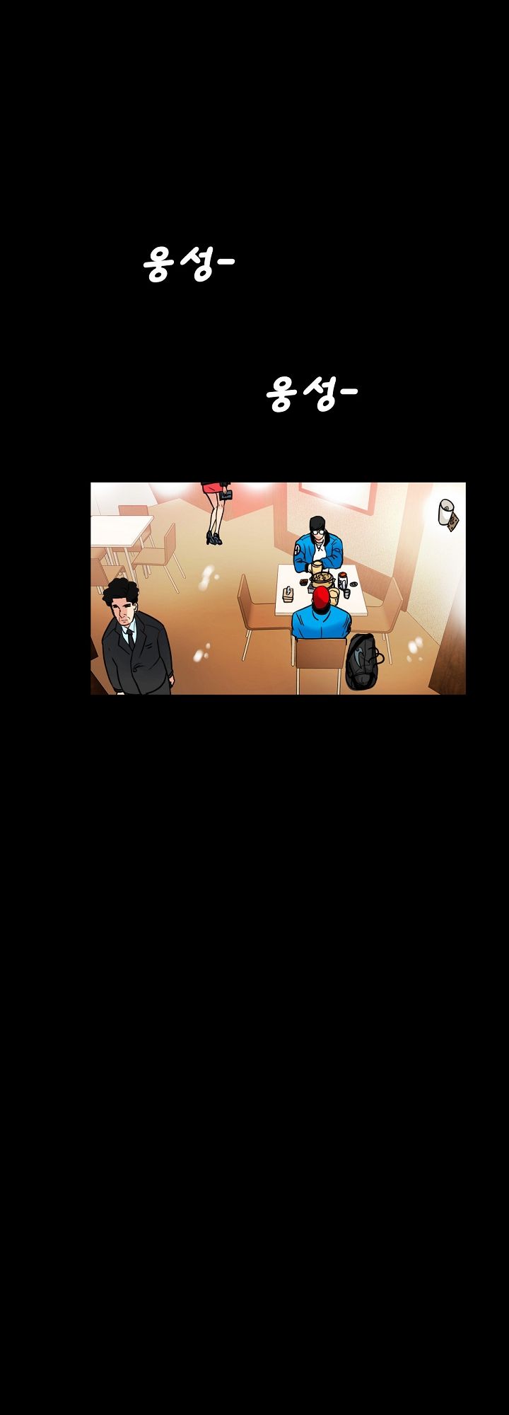 A Secret Temptation – 은밀한 유혹 Raw - Chapter 1 Page 34