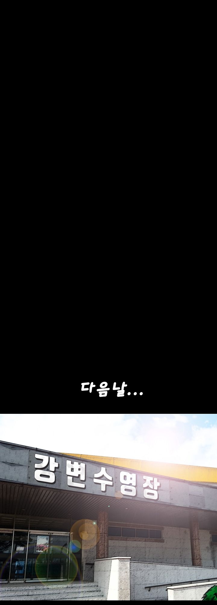 A Secret Temptation – 은밀한 유혹 Raw - Chapter 1 Page 44