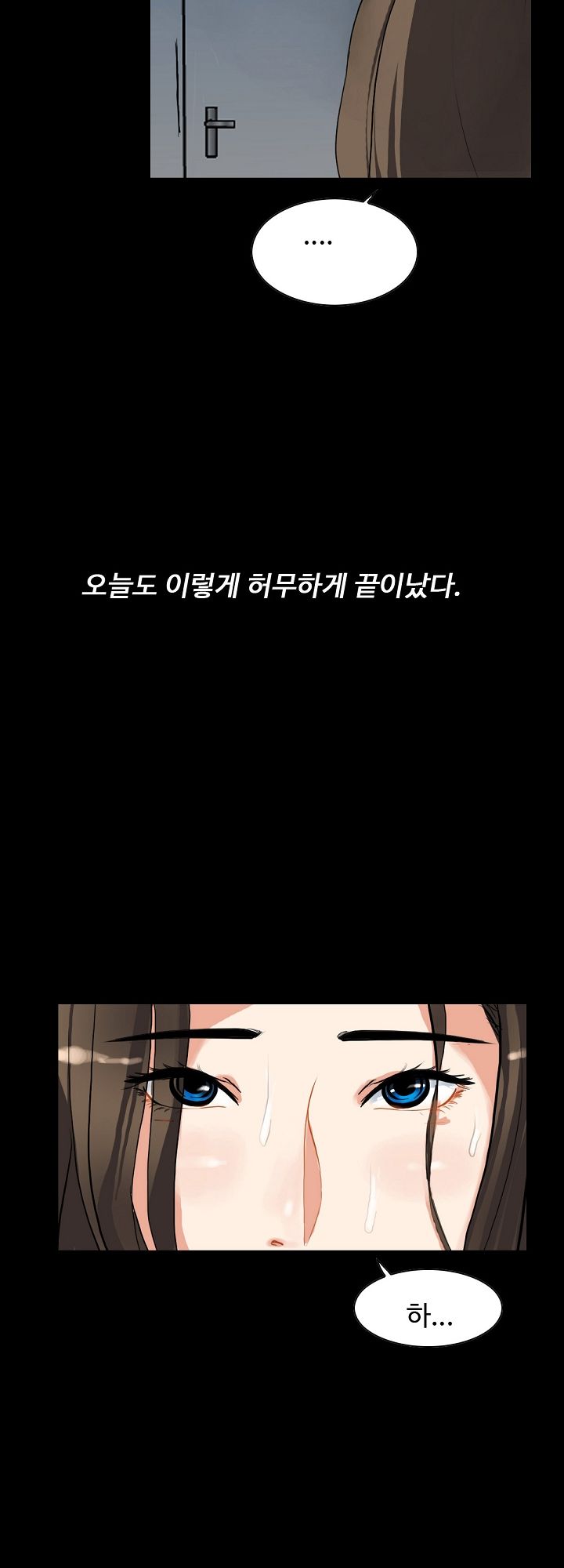 A Secret Temptation – 은밀한 유혹 Raw - Chapter 1 Page 8