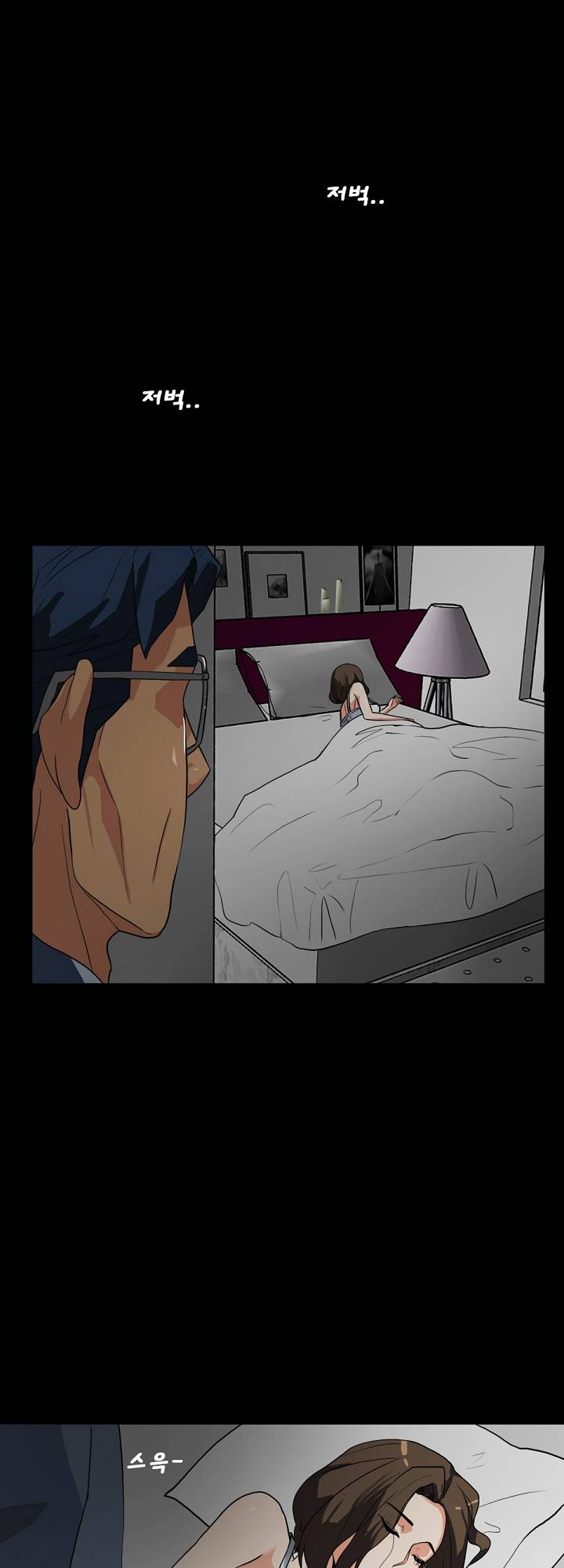 A Secret Temptation – 은밀한 유혹 Raw - Chapter 10 Page 20