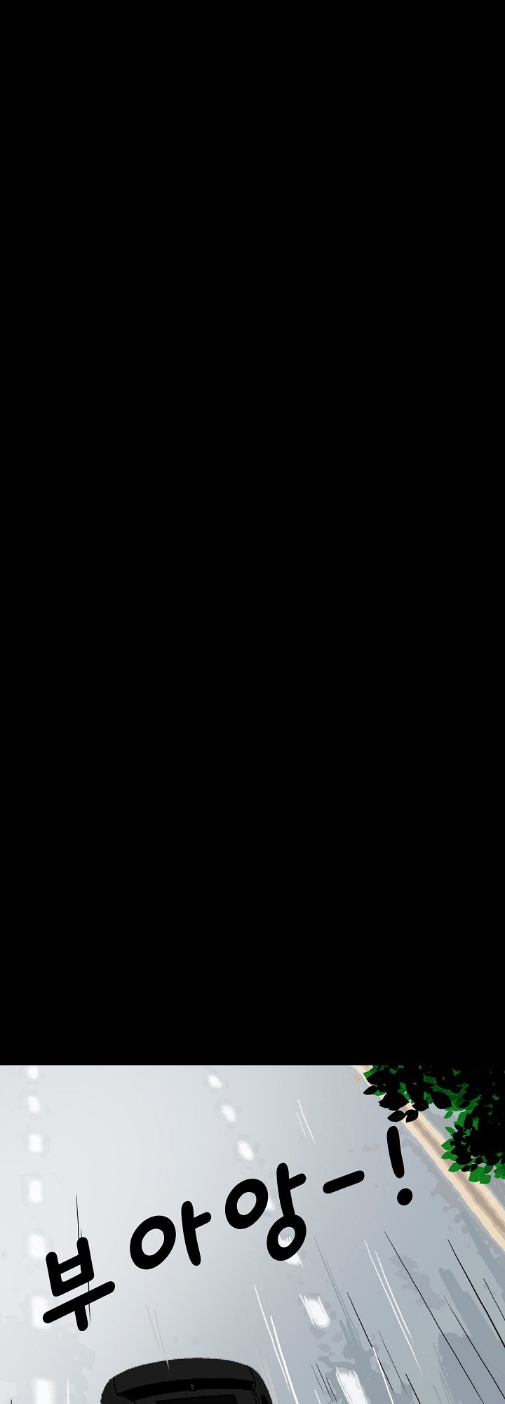 A Secret Temptation – 은밀한 유혹 Raw - Chapter 10 Page 30