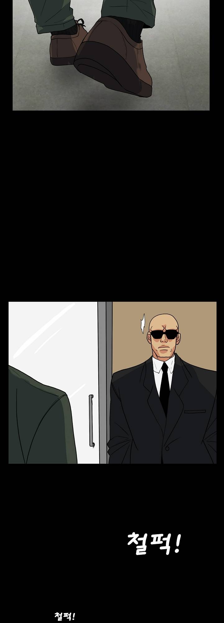 A Secret Temptation – 은밀한 유혹 Raw - Chapter 10 Page 35