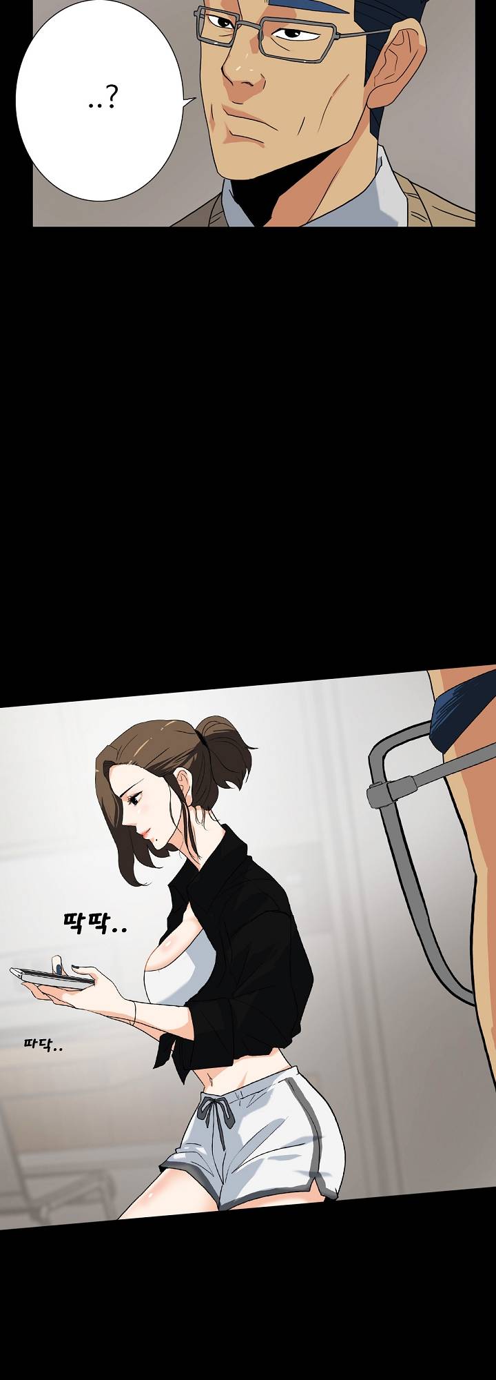 A Secret Temptation – 은밀한 유혹 Raw - Chapter 10 Page 4