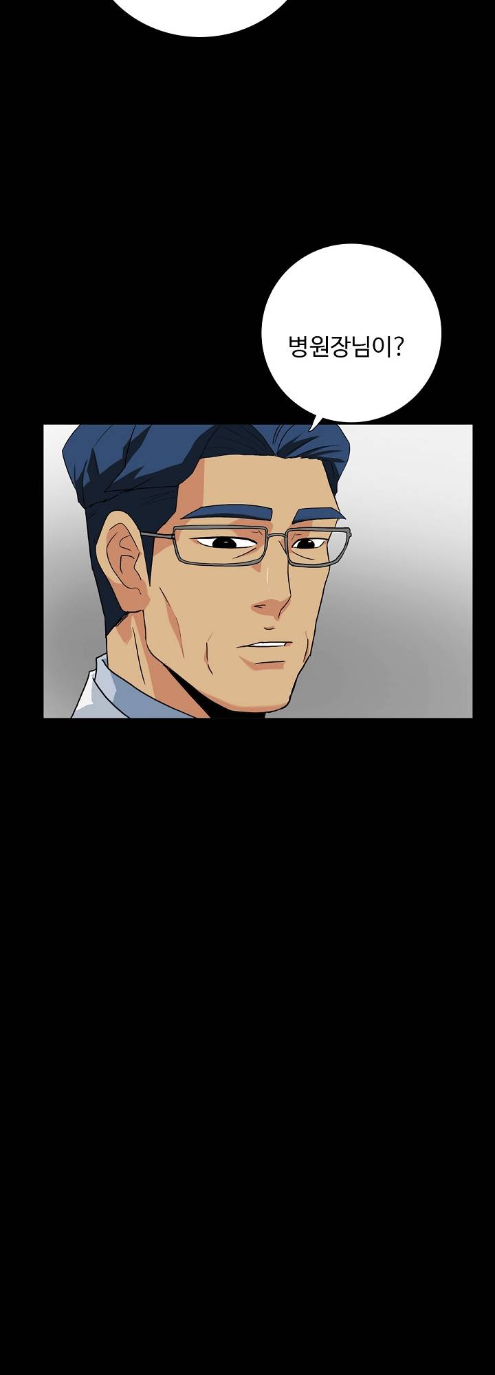 A Secret Temptation – 은밀한 유혹 Raw - Chapter 10 Page 8