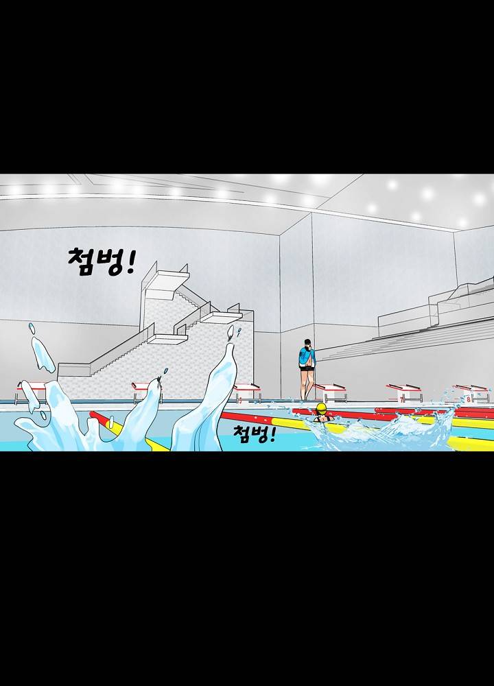 A Secret Temptation – 은밀한 유혹 Raw - Chapter 11 Page 11